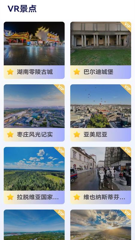 北方卫星导航地图_图片2