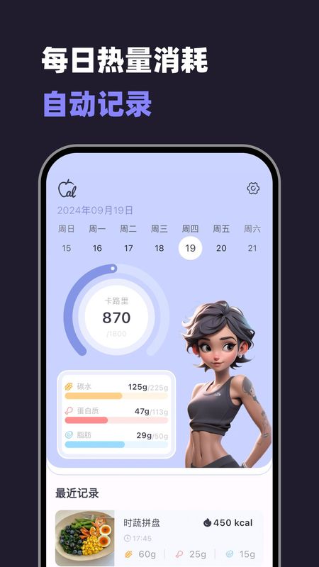 小卡健康_图片3