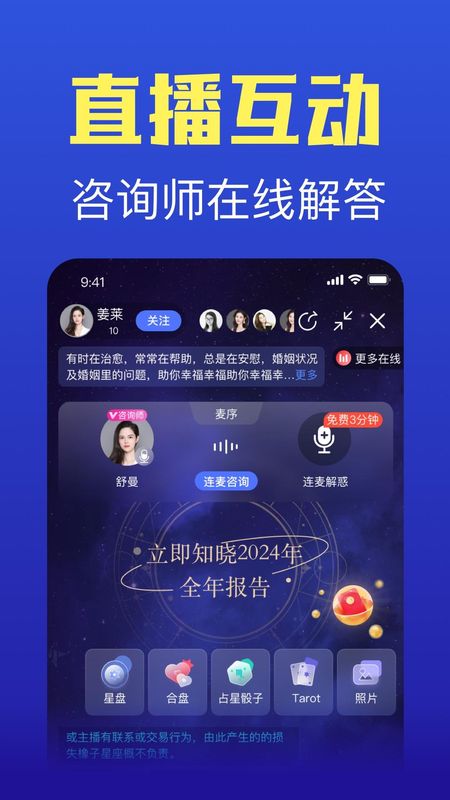 橡子星座_图片3