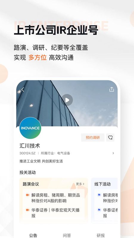 进门_图片5
