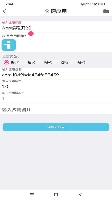 iapp_图片1