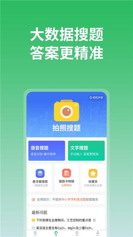 上学吧_图片1