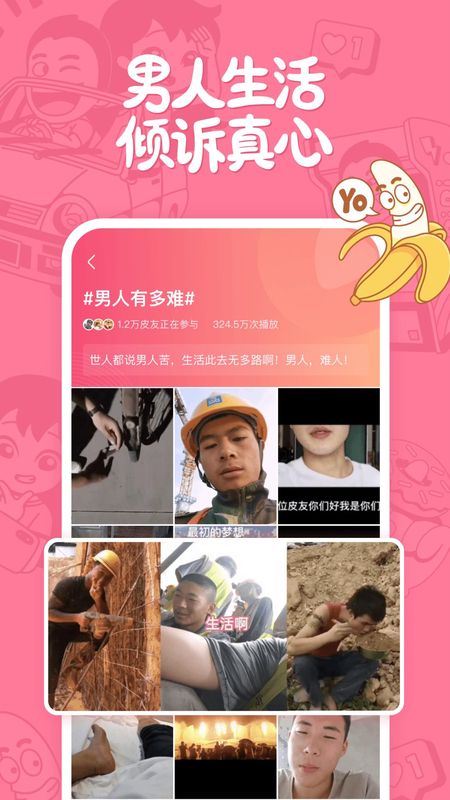 皮皮搞笑_图片3