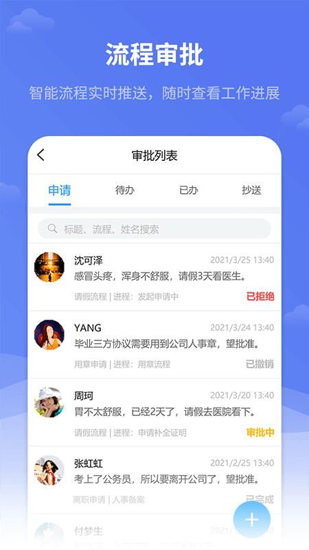 红海eHR_图片1