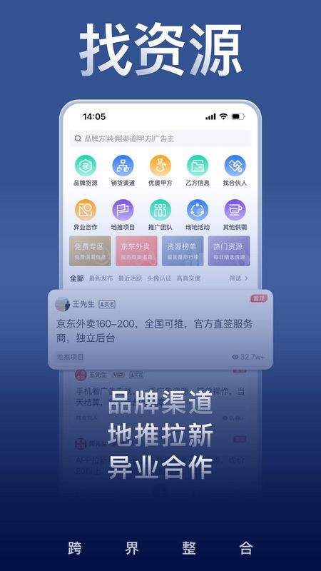 U客直谈_图片1