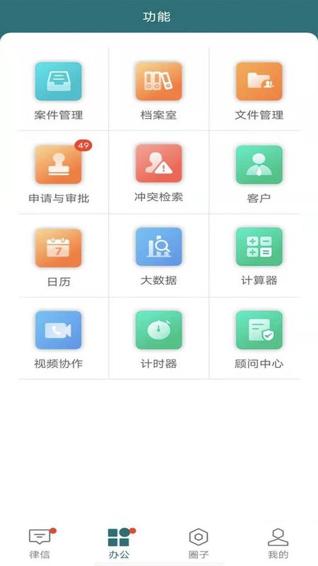 艾特律宝_图片2