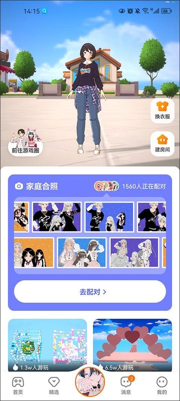 233乐园游戏_图片2