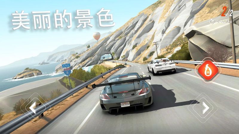 叛逆赛车_图片1