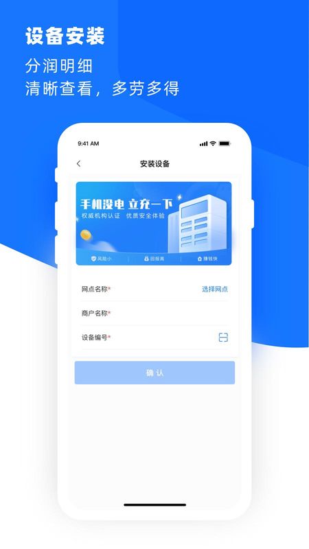 合伙云_图片4