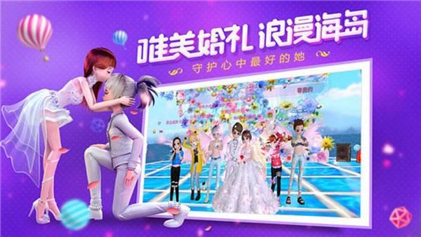 恋与练习生_图片4