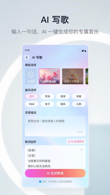天猫精灵_图片4