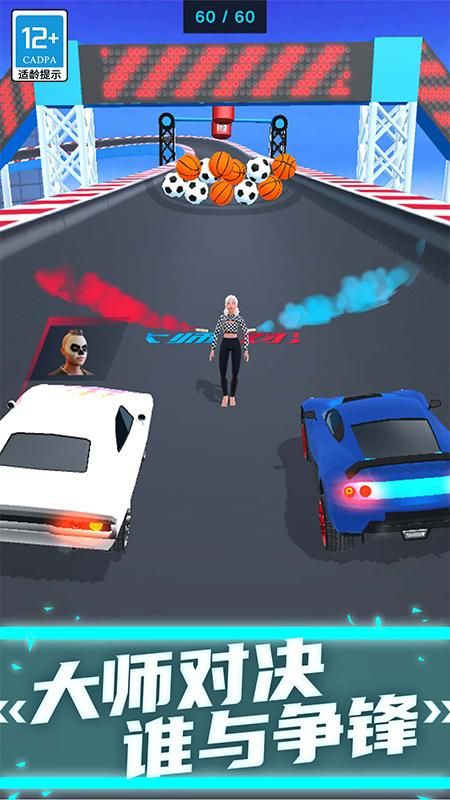 竞速超跑_图片1