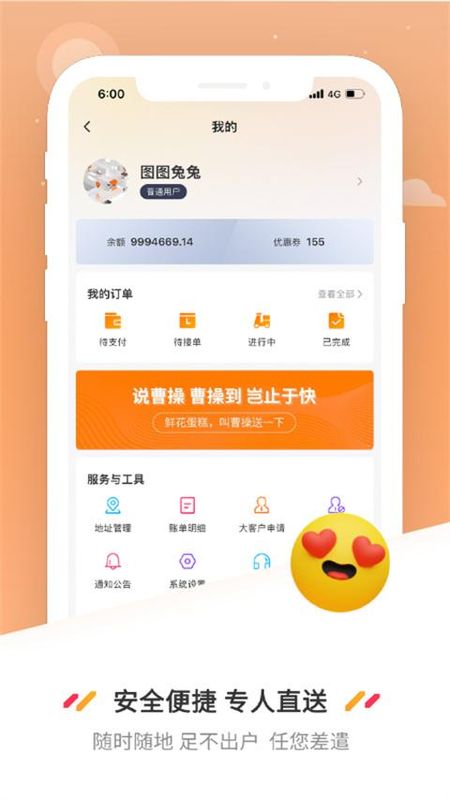 曹操送_图片4
