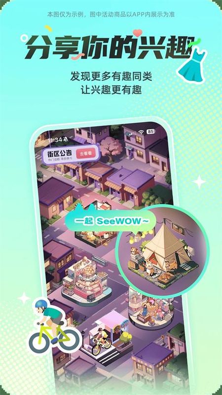 西五街_图片1
