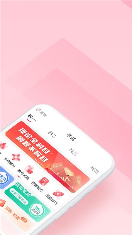 多多驾到_图片2