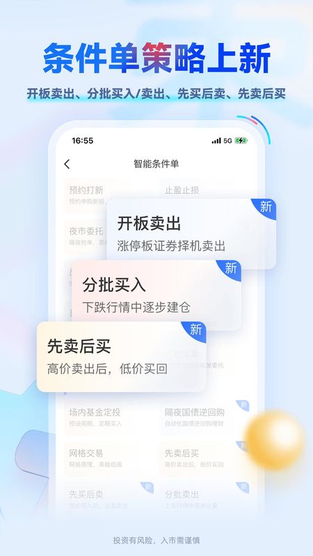 掌证宝_图片4