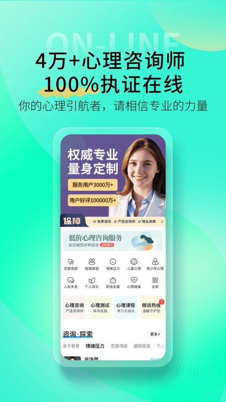 壹点灵_图片2