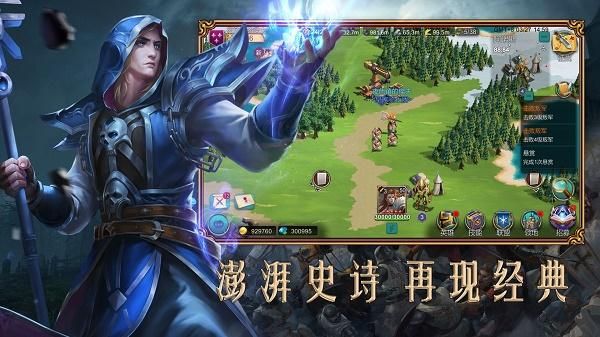 天下英雄_图片2