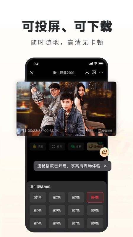 火柴_图片3
