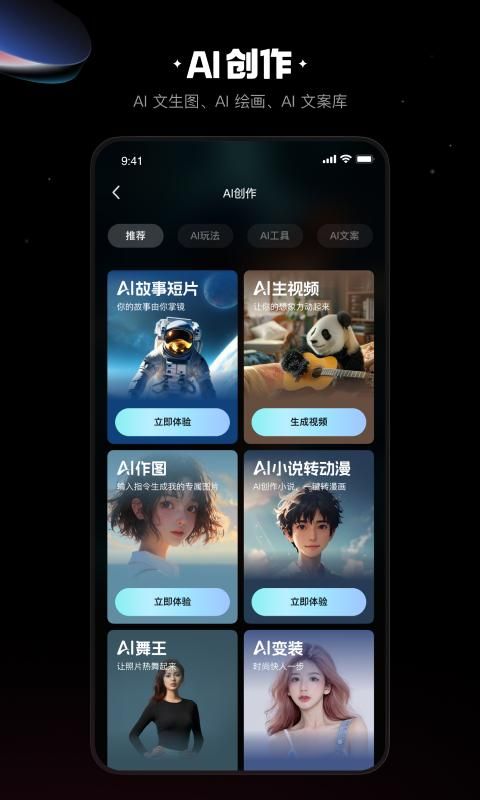 快影_图片4