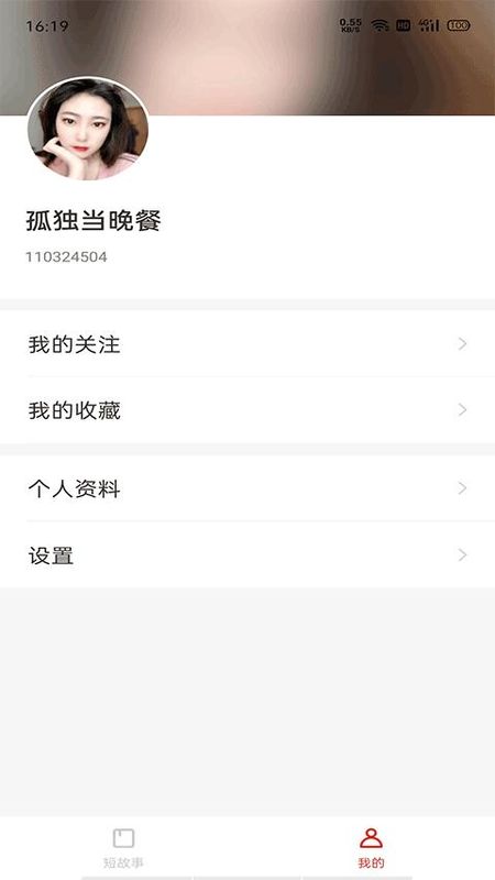 悦读时刻_图片1