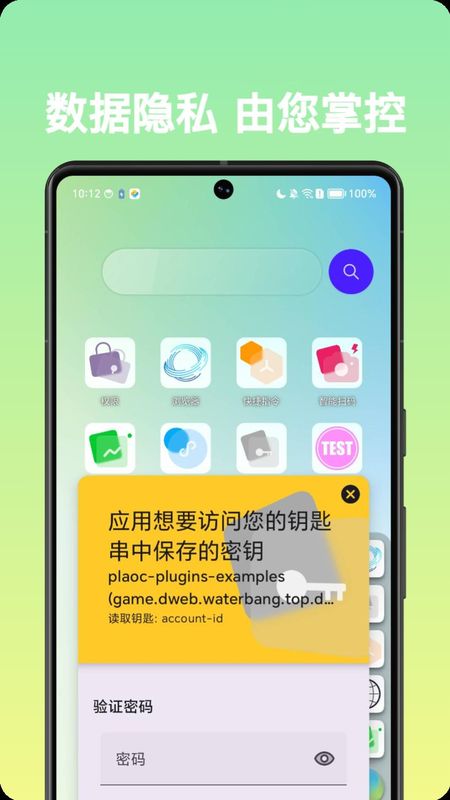 Dweb Browser_图片3