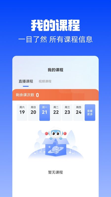 圆桌星球_图片2