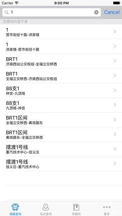 369出行_图片4