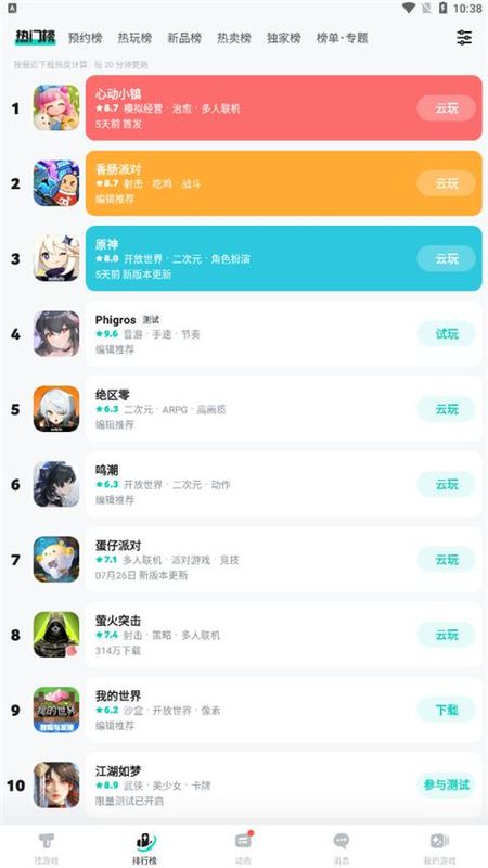 toptop_图片3