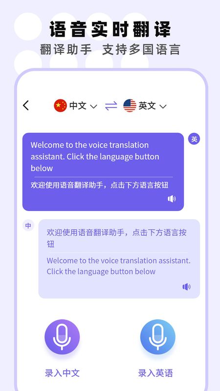 专业手机录音机下载安装_图片4
