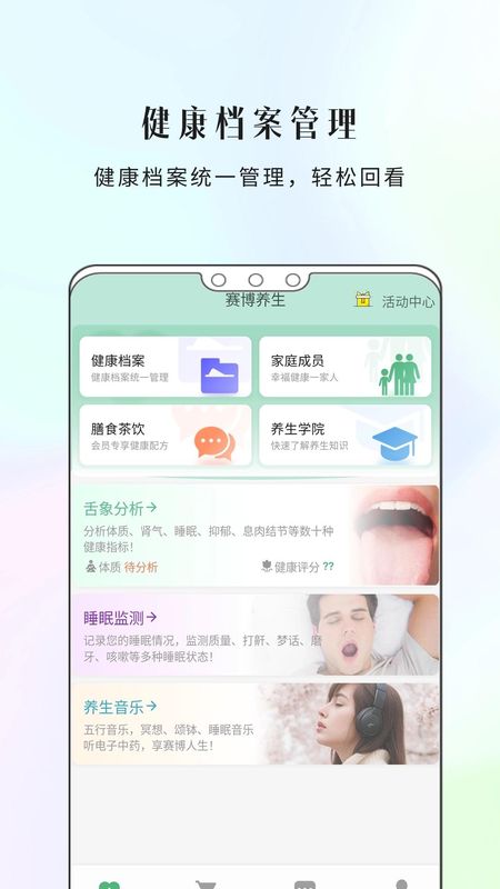 康一康_图片3