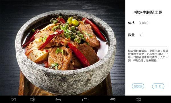 简单点点_图片2