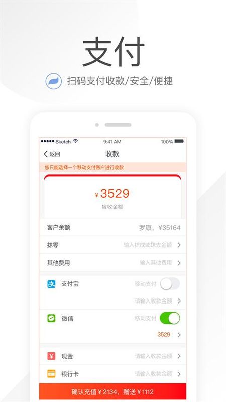 笑铺日记_图片2