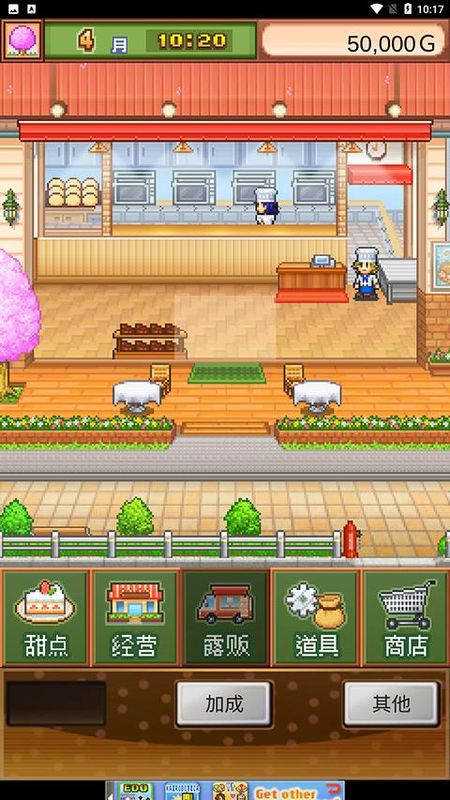 创意蛋糕店_图片3