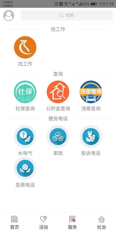 金温江_图片3