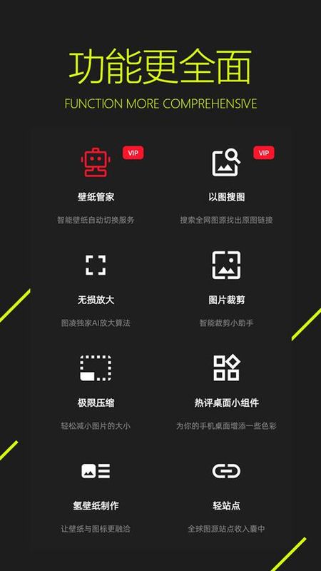 图凌壁纸_图片3