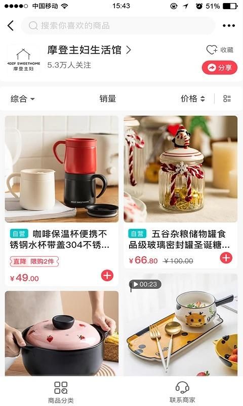 联盛生活_图片5