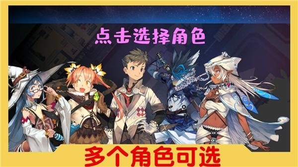 魔塔与6勇者_图片4