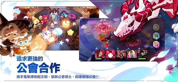 姜饼人王国中文版_图片5