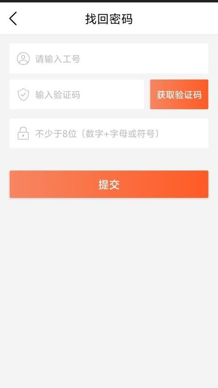 仓管家_图片3