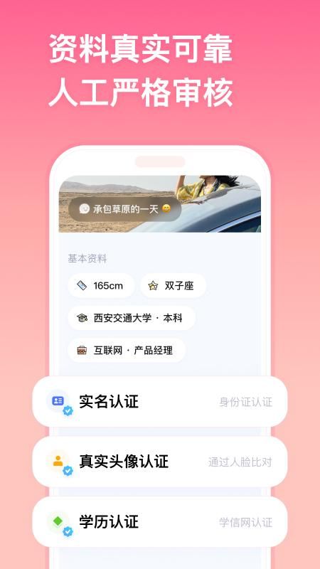 牵手_图片4
