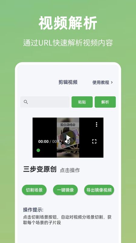 云秒剪_图片2