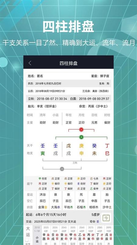 易百查_图片1