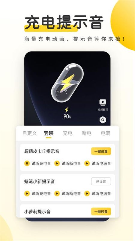 元气桌面壁纸_图片1