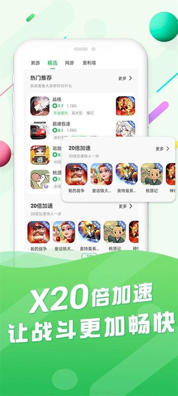百分网_图片5