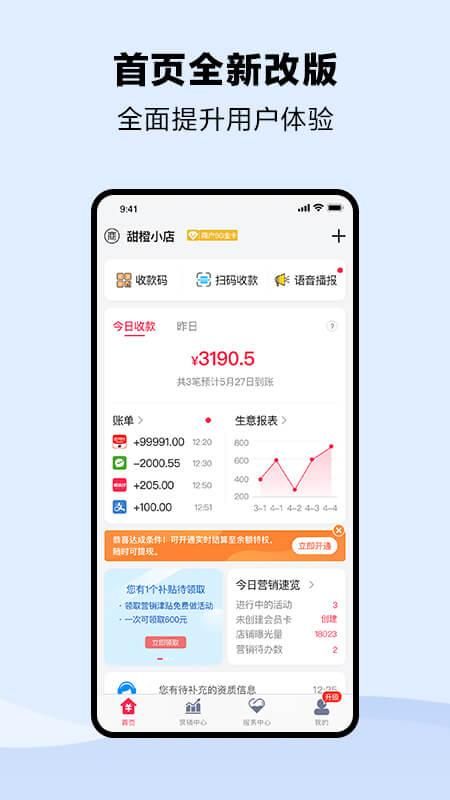 钱到啦_图片1