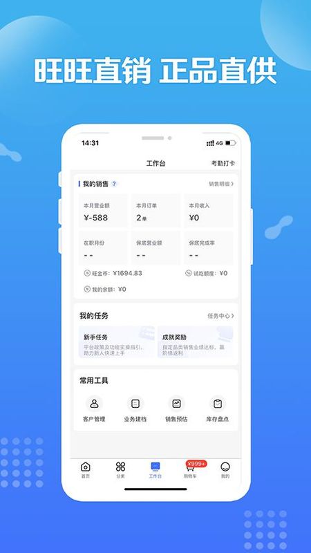 造旺计划_图片1