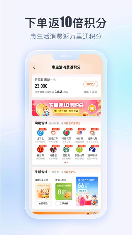 壹钱包_图片5