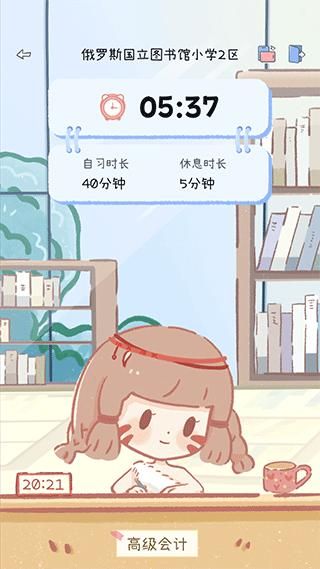 点点时光_图片2