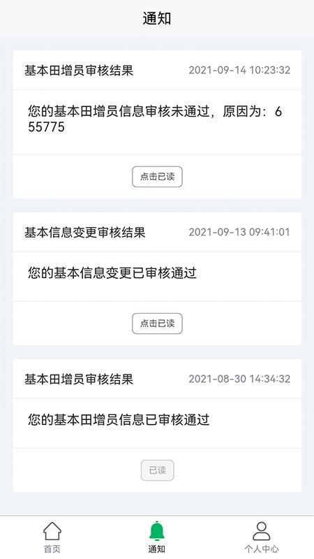 北大荒农服_图片3